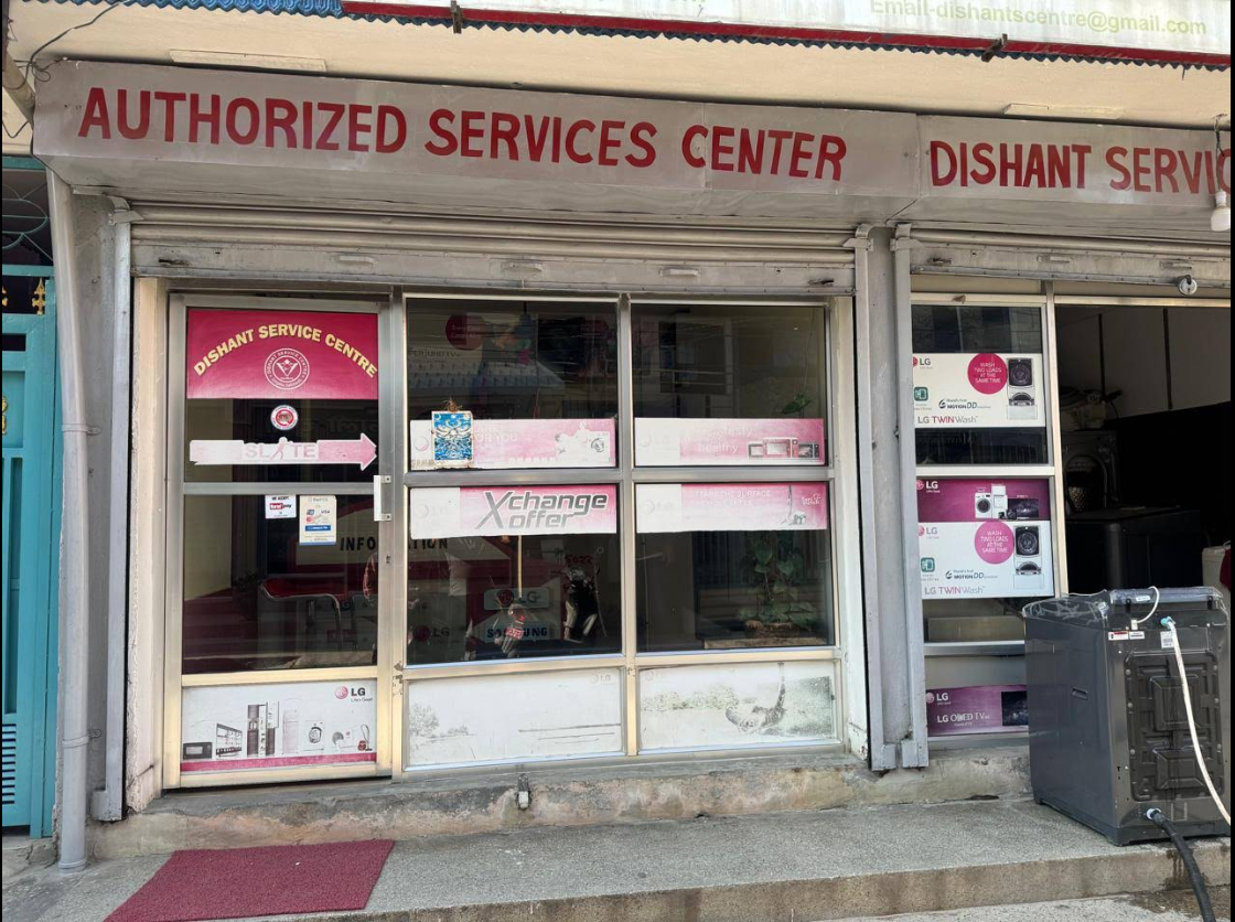 Authorizerepaircenter